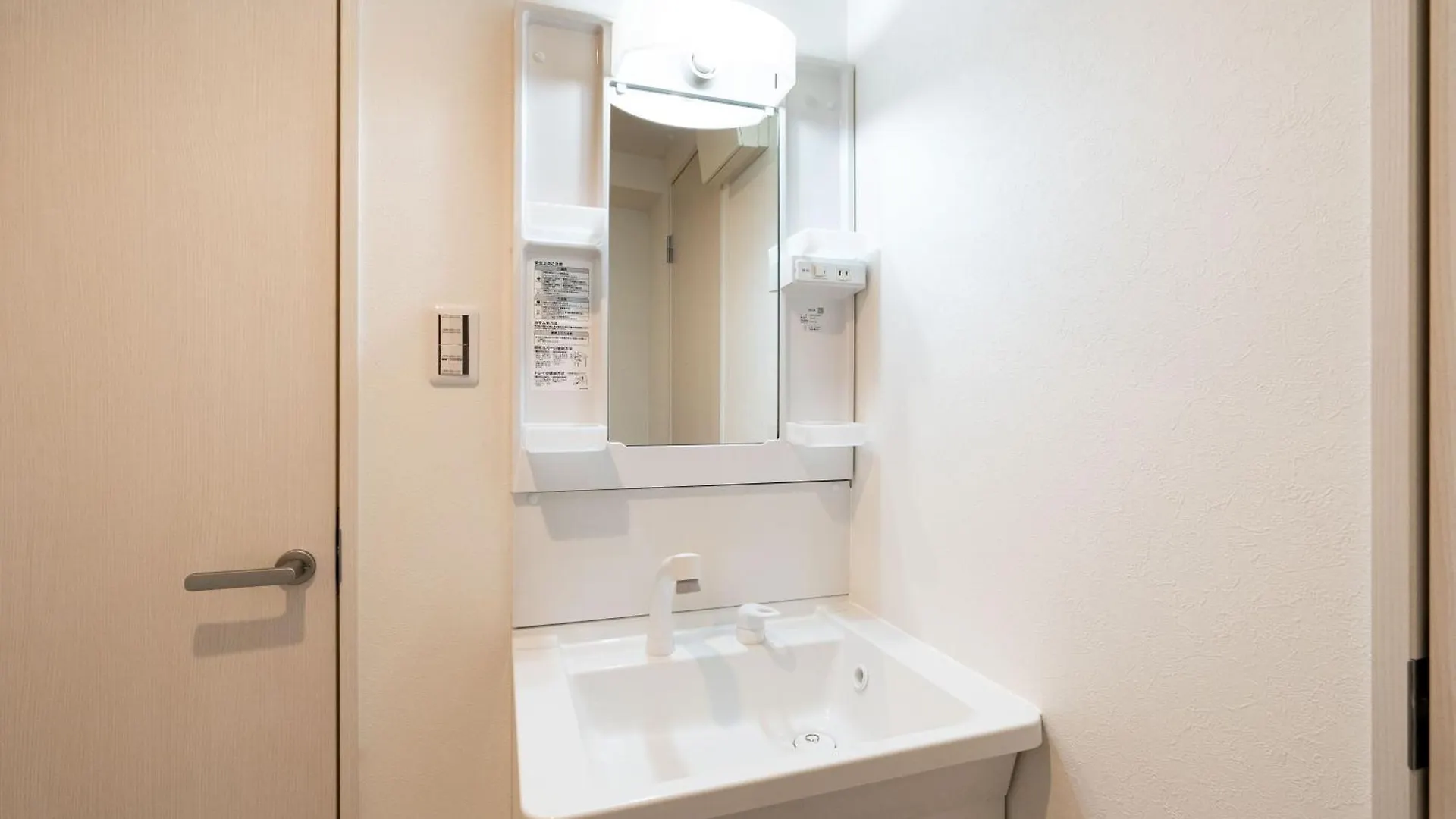 Apartament Rufura Fukushima Osaka